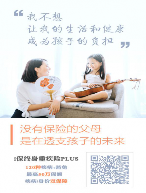 (可扫码了解详细情况)