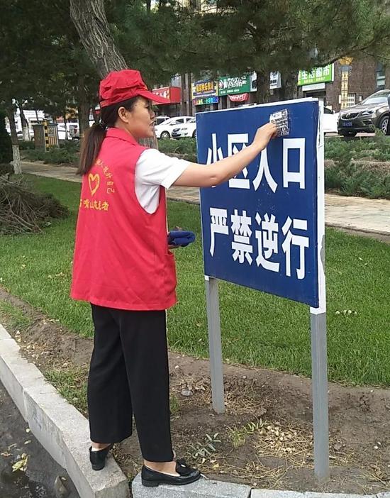 市直机关工委志愿服务风采