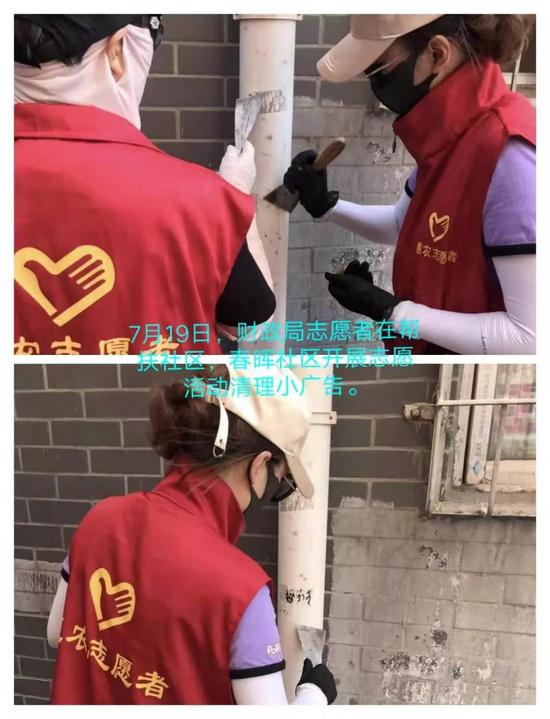 平罗县志愿服务风采