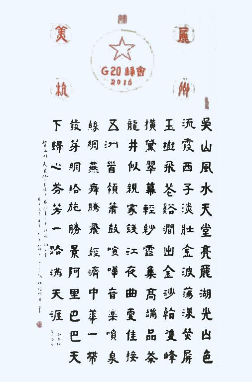 林理明作品