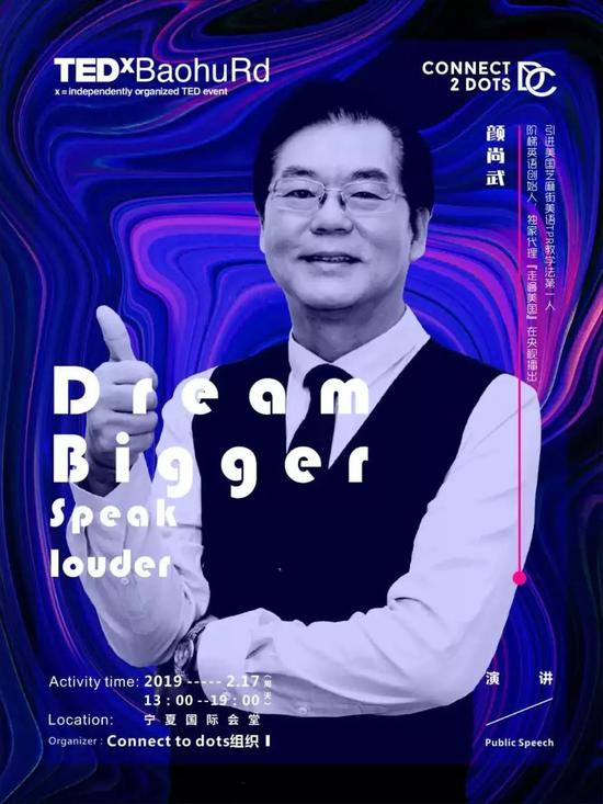 颜尚武 Shangwu Yan
