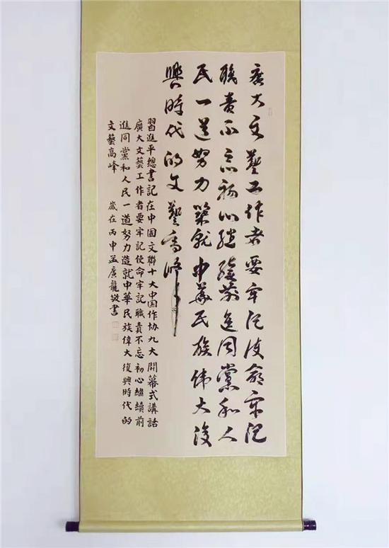 孟广龙作品