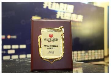 金蛋理财荣膺“2019胡润新金融最具品牌价值企业”