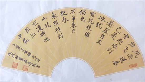孟广龙作品