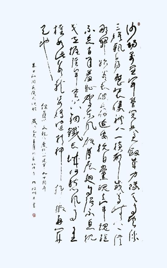林理明作品