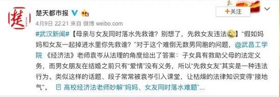 网友:道理都懂,问题是,有几个女人听道理