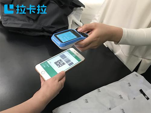 拉卡拉支付上市倒计时 还有一场硬仗要打