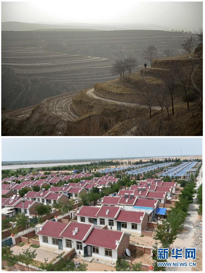 拼版照片:上图为2013年6月15日拍摄的移民迁出地宁夏固原市彭阳县红白阳镇的黄土高原地貌;下图为2015年6月22日拍摄的移民迁入地宁夏银川市兴庆区月牙湖乡移民新居面貌。