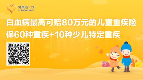 (可扫码了解详细情况)
