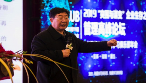 原《中国企业报》总编辑、中国企业改革与发展研究会副会长李锦