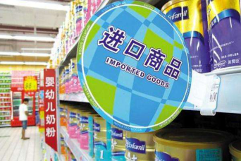 此次法国“问题奶粉”的生产商