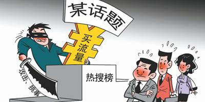 人民视觉