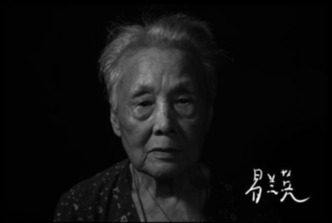 图为南京大屠杀幸存者易兰英。图片来源:新华社