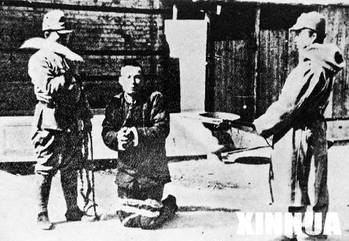 图为南京市民被日军捆绑刺杀。新华社发(资料照片)