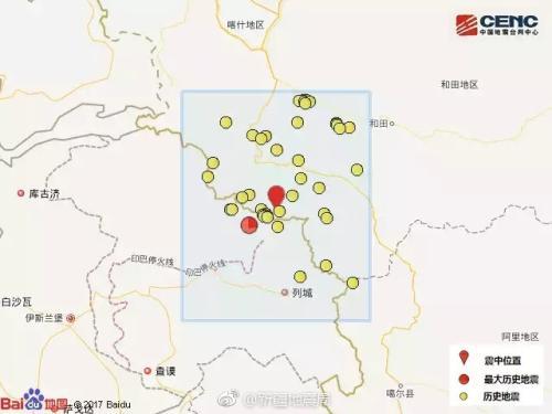 新疆地震局官方微博截图