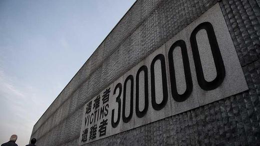 图为侵华日军南京大屠杀遇难同胞纪念馆。