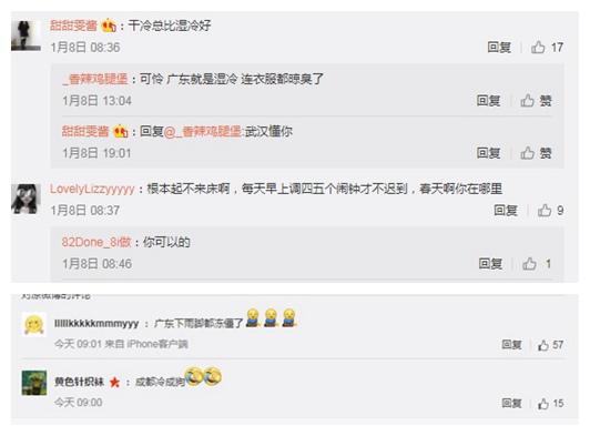 即使到更南方,广东、贵州、云南等地,