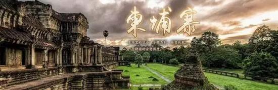 吴哥