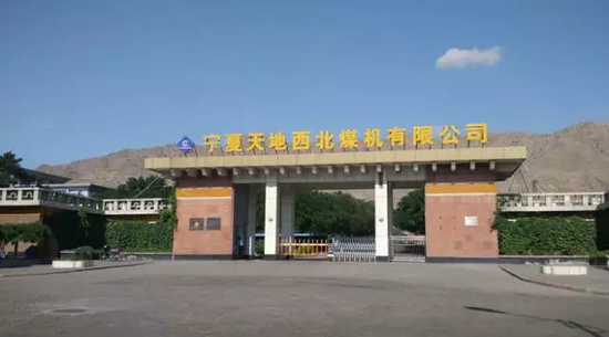 我出生和生长的地方是“二厂”
