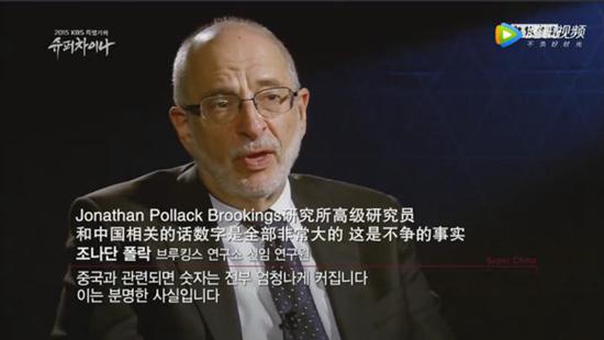 《超级中国》视频截图