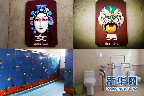 镇北堡西部影城内的卫生间