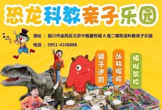 宁夏荣耀堂教育集团