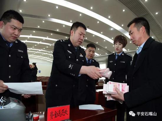 向群众返还公安机关已追回的赃款