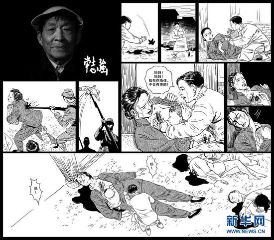新华社记者李响摄/陈聪颖 绘