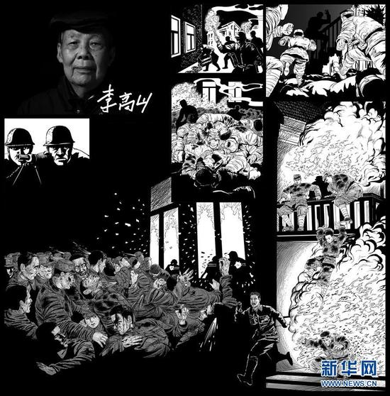 新华社记者韩瑜庆摄/陈聪颖 绘