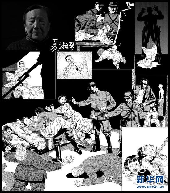 新华社记者韩瑜庆摄/陈聪颖 绘