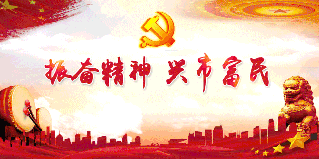建设美丽新宁夏 共圆伟大中国梦