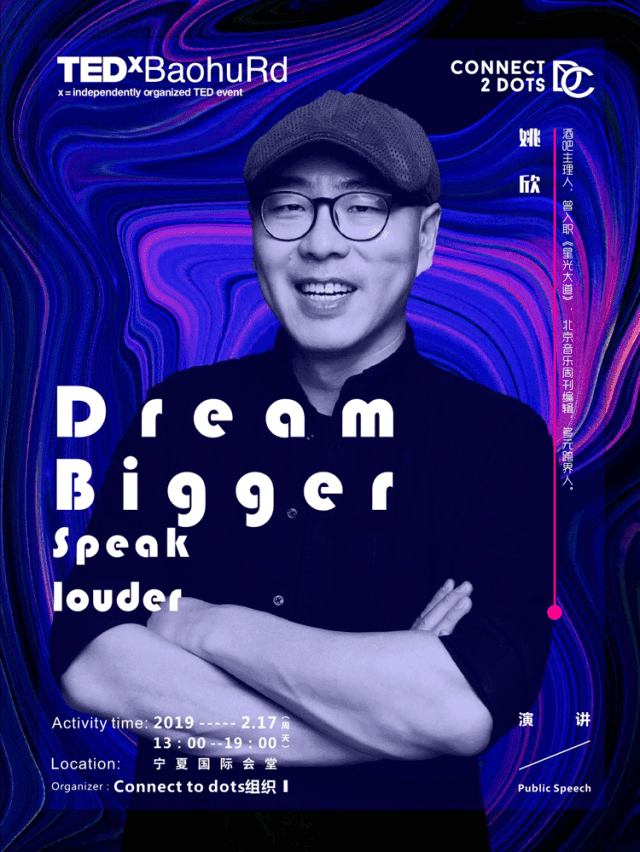姚欣 Xin Yao