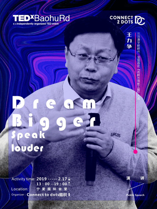 王力争 Lizheng Wang