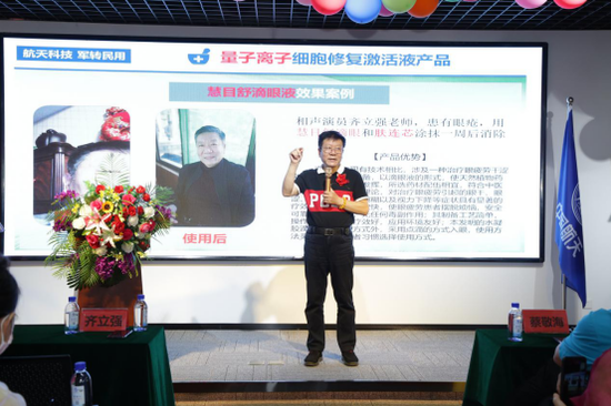 　图示：中国著名相声演员齐立强老师