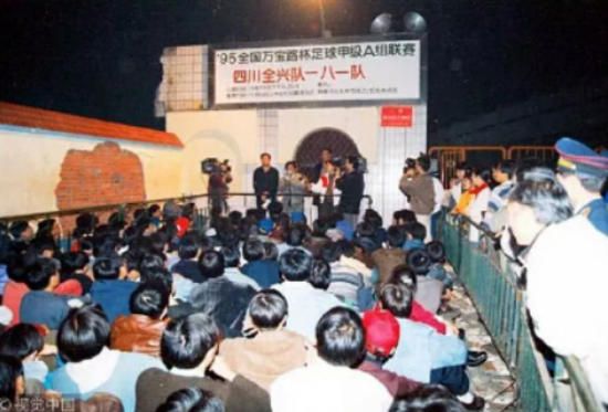 ▲1995年11月19日,甲A联赛最后一轮,四川VS八一比赛前,球迷熬夜购买门票。
