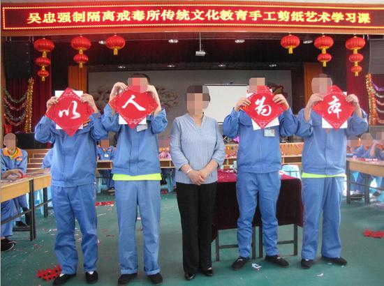 手工剪纸传统艺术学习