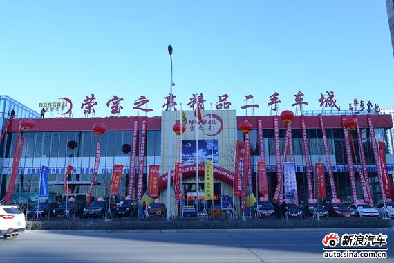 宁夏二手车行业发展研讨会25日于宁闭幕_银川