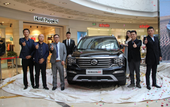 GS8新车揭幕