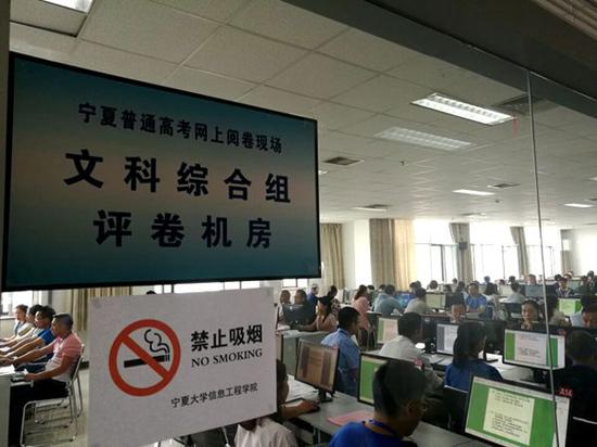 阅卷现场秩序井然
