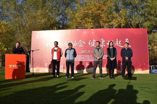 各位领导莅临参加