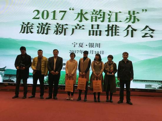 2017“水韵江苏”旅游新产品