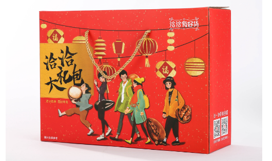 洽洽年货坚果大礼包