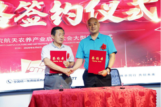 图示：神究蔡敬海董事长与泰安双龙山水厂张作荣董事长签约神究富硒水生产、监制及全国总经销战略合作。