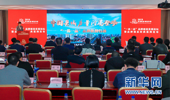活动现场