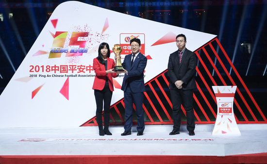 中国平安代表和中国足协代表交接火神杯(图片来源:东方IC)