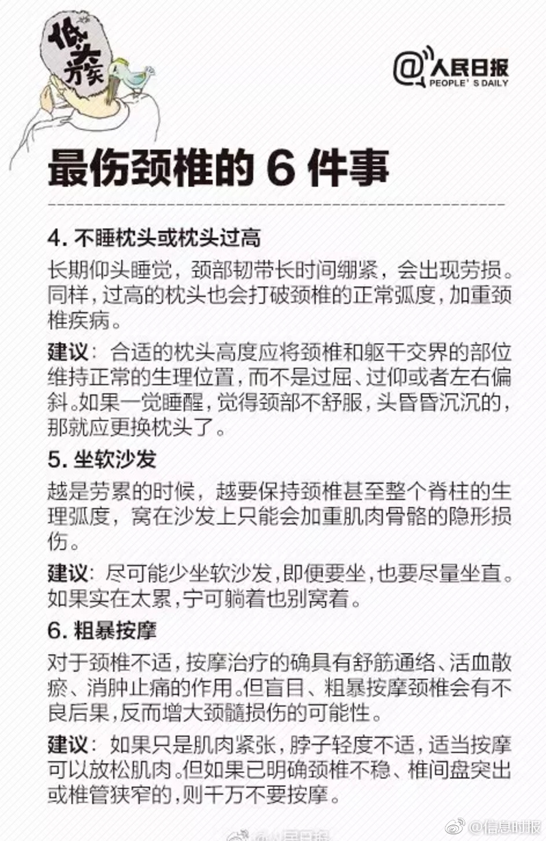 熟妇Hd精品无码