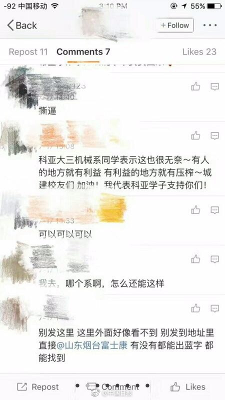 爆乳女神▌麻酥酥▌COS短裙