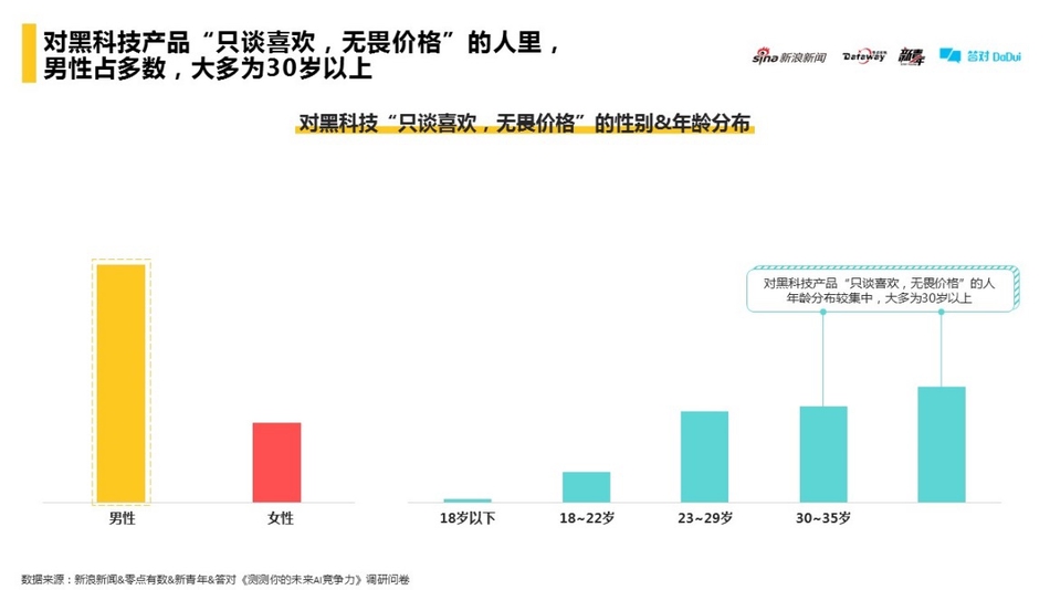 日本高H无遮肉欲动漫