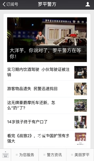 FreeⅩ牲护士Vidos中国
