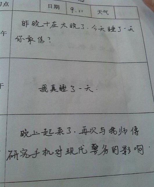 成人免费A片   喷